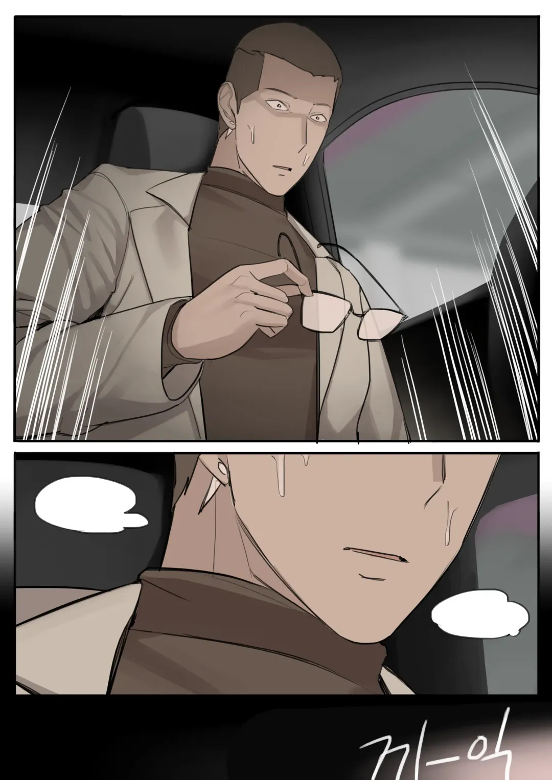 [Huaca] JUL21 Fhentai - Page 5