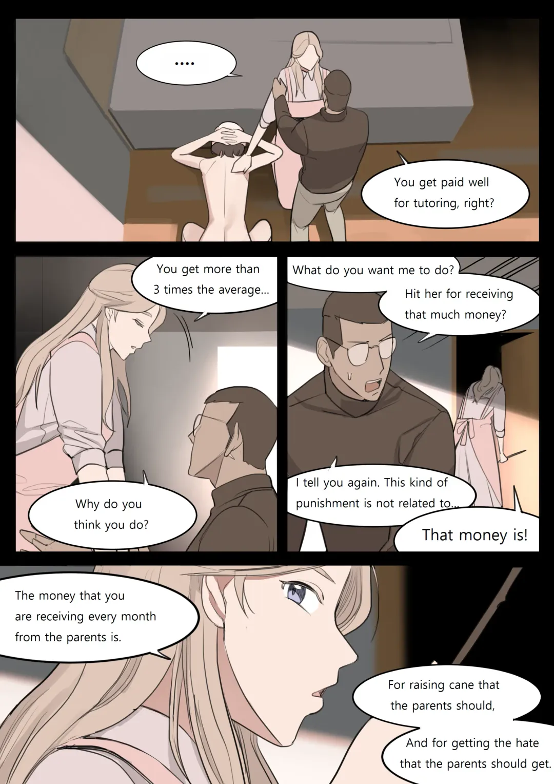 [Huaca] JUL21 Fhentai - Page 9