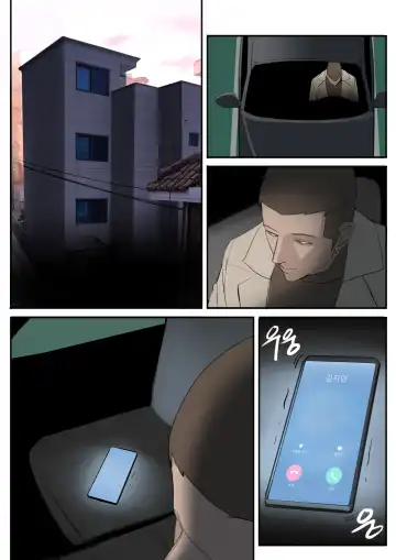 [Huaca] JUL21 Fhentai - Page 24