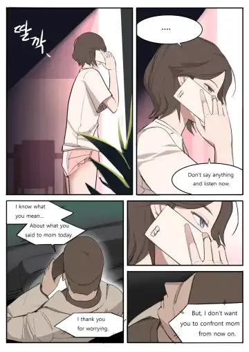 [Huaca] JUL21 Fhentai - Page 25