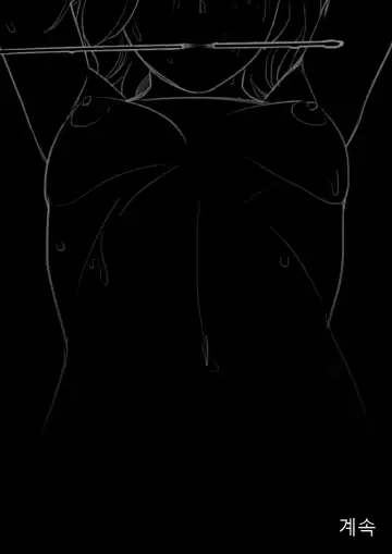 [Huaca] JUL21 Fhentai - Page 57