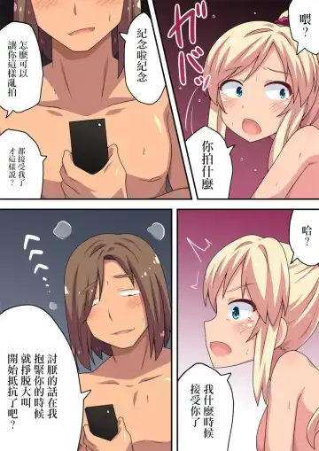 Moto Gal na Tsuma no Motokare Fhentai - Page 17