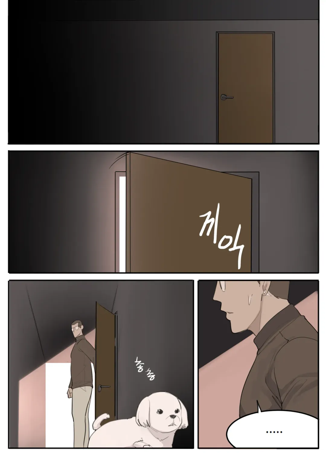 [Huaca] JUN21 Fhentai - Page 39