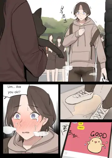 [Huaca] JUN21 Fhentai - Page 22