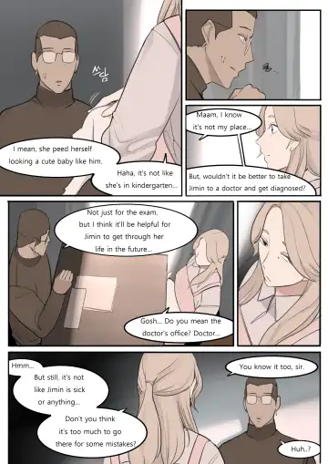 [Huaca] JUN21 Fhentai - Page 23