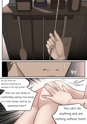 [Huaca] JUN21 Fhentai - Page 44