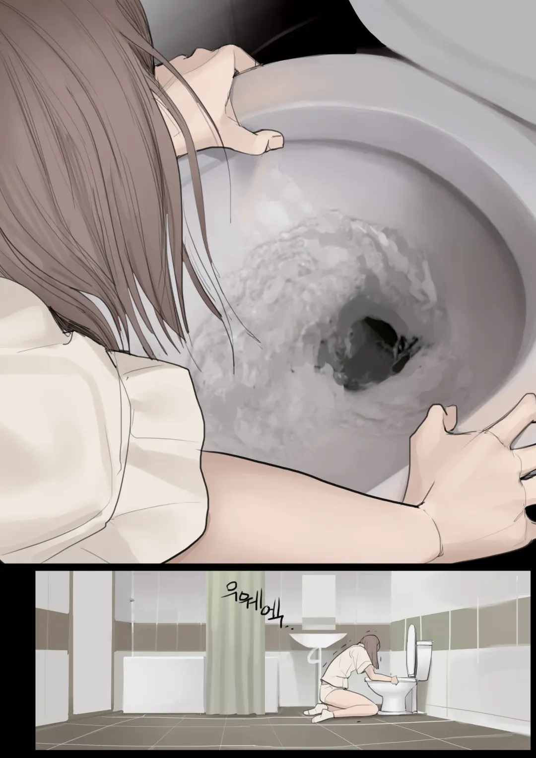 [Huaca] FEB21 Fhentai - Page 18