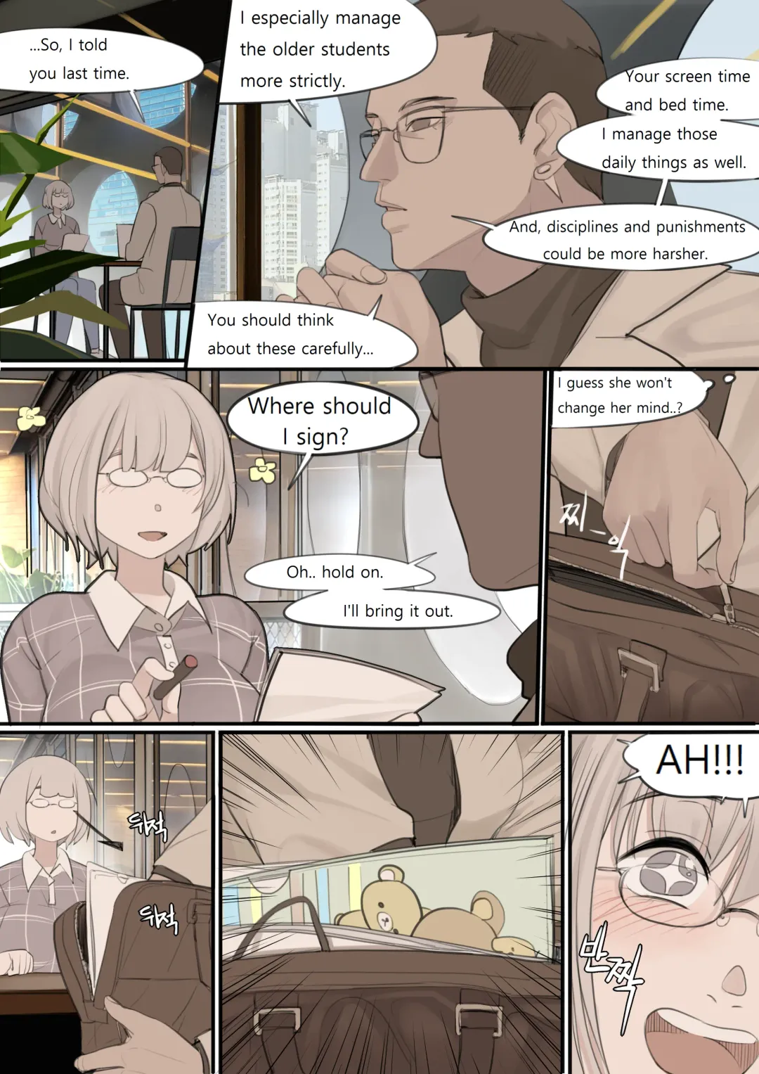 [Huaca] DEC20 Fhentai - Page 14