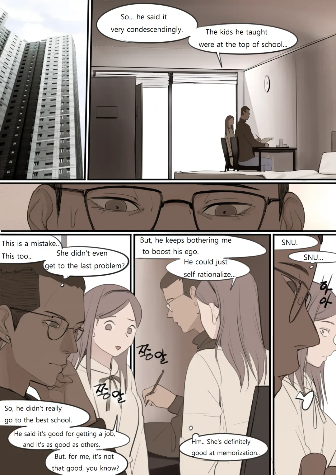 [Huaca] DEC20 Fhentai - Page 23