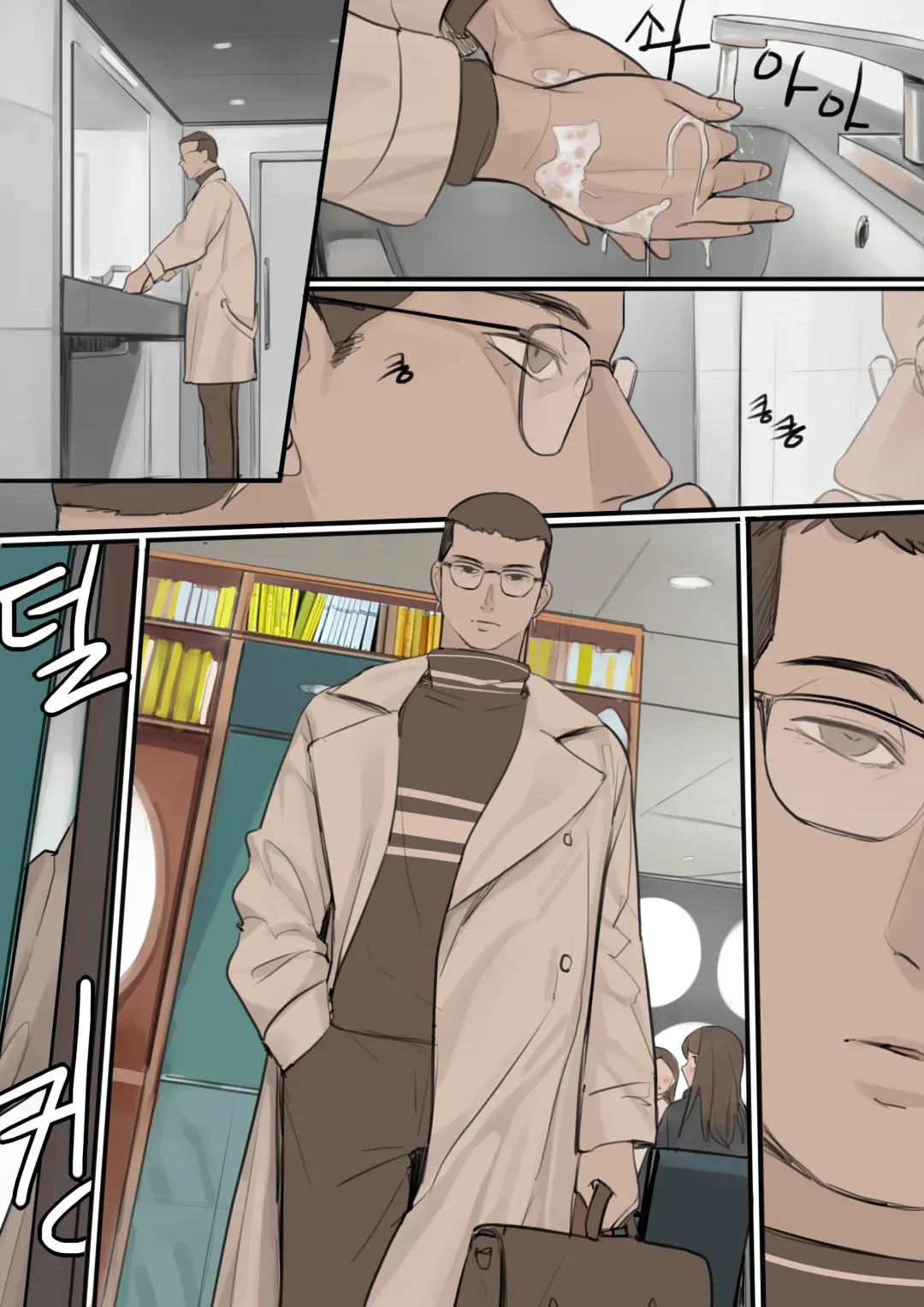 [Huaca] DEC20 Fhentai - Page 5