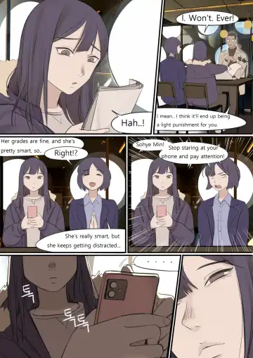 [Huaca] DEC20 Fhentai - Page 12