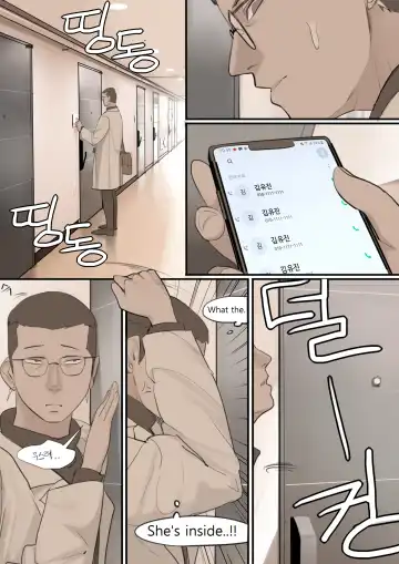 [Huaca] DEC20 Fhentai - Page 25