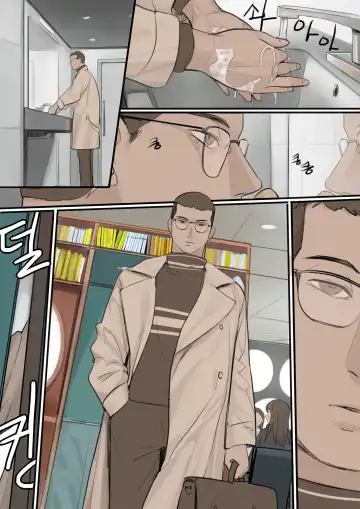 [Huaca] DEC20 Fhentai - Page 5