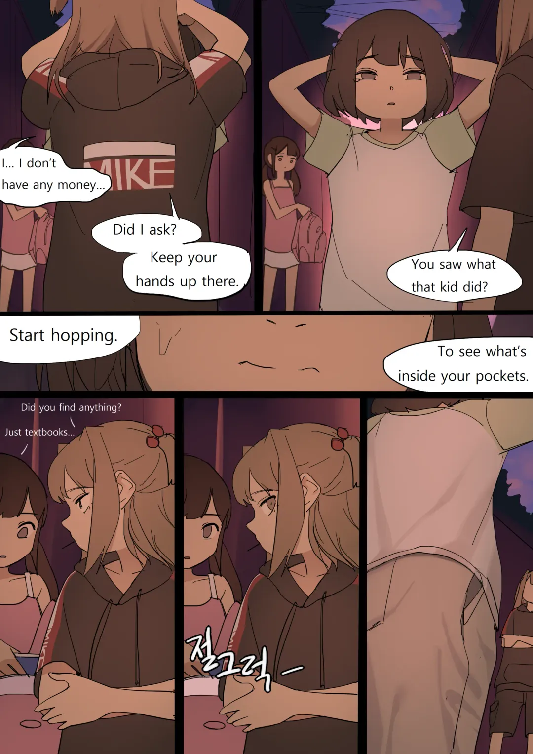 [Huaca] JULY2020 Fhentai - Page 12