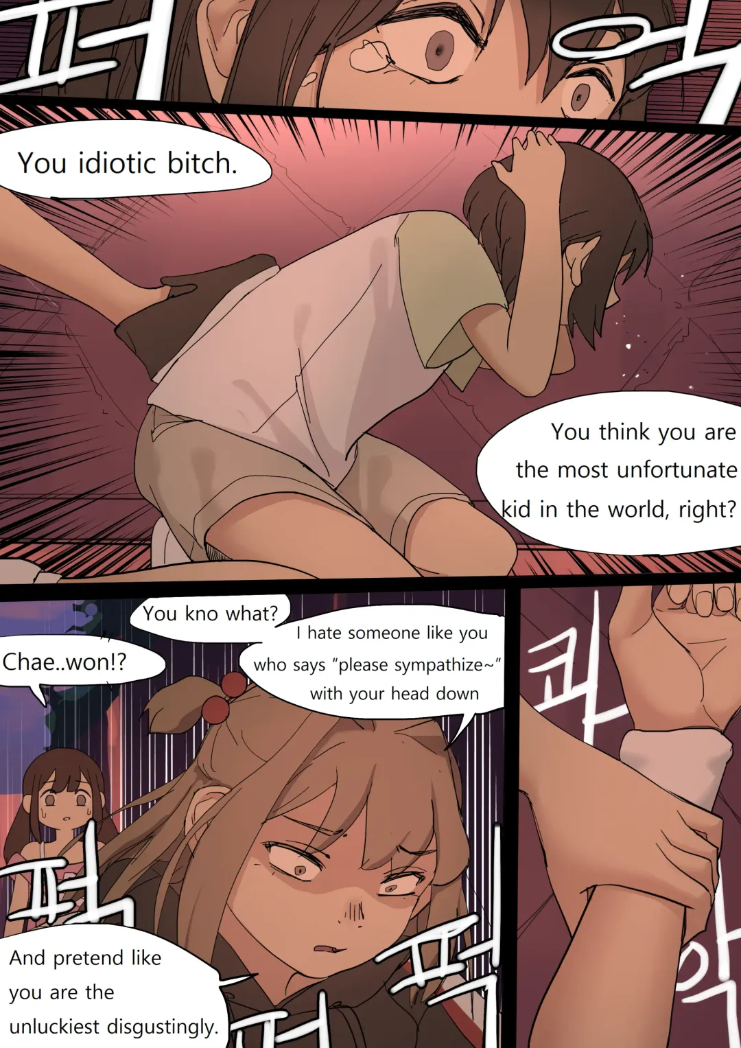 [Huaca] JULY2020 Fhentai - Page 14