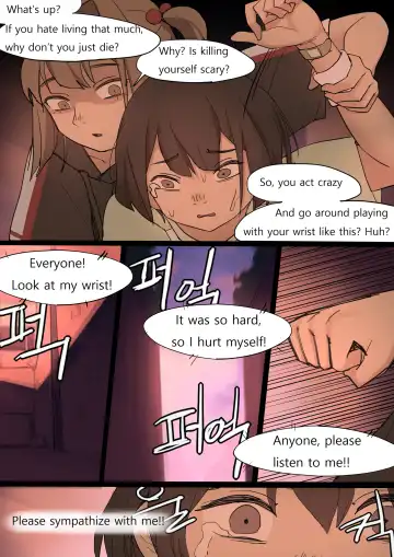 [Huaca] JULY2020 Fhentai - Page 15