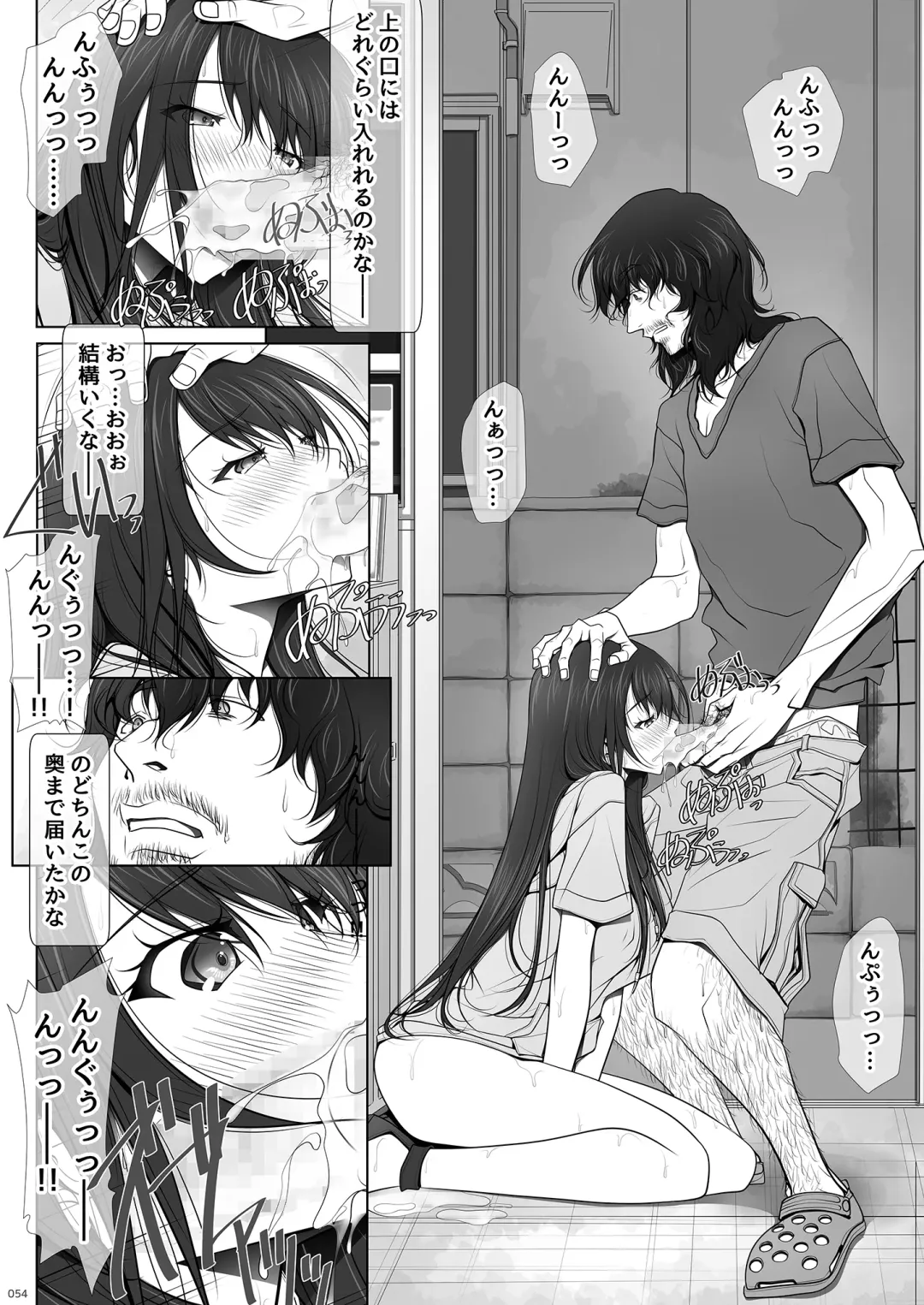 [Soyosoyo] Kanojo ga Pants o Hakanai Riyuu Fhentai - Page 54