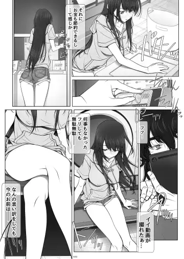 [Soyosoyo] Kanojo ga Pants o Hakanai Riyuu Fhentai - Page 20