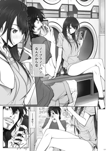 [Soyosoyo] Kanojo ga Pants o Hakanai Riyuu Fhentai - Page 21