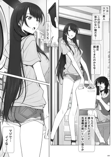 [Soyosoyo] Kanojo ga Pants o Hakanai Riyuu Fhentai - Page 5