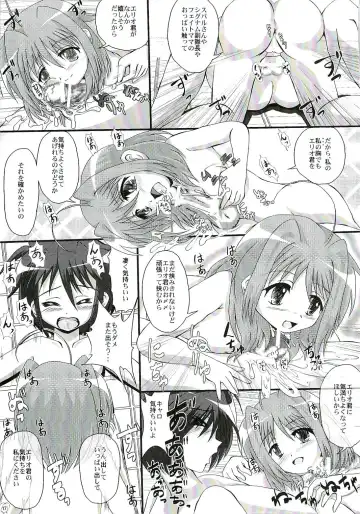 [Kurogane] [MajesticRune (Kurogane) Caro no Unyoon Fhentai - Page 16