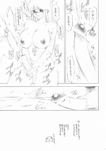 [Tokisaka Mugi] FUTANARI ONANIE Fhentai - Page 16