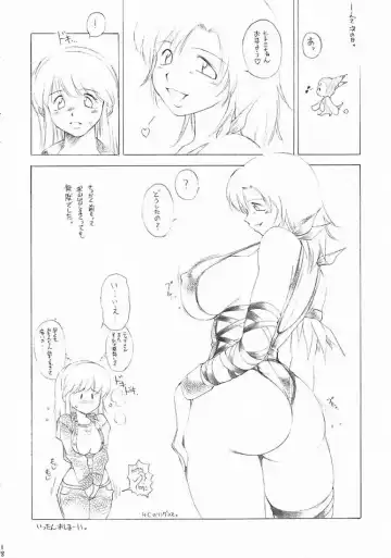 [Tokisaka Mugi] FUTANARI ONANIE Fhentai - Page 17