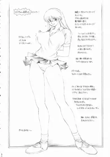 [Tokisaka Mugi] FUTANARI ONANIE Fhentai - Page 21