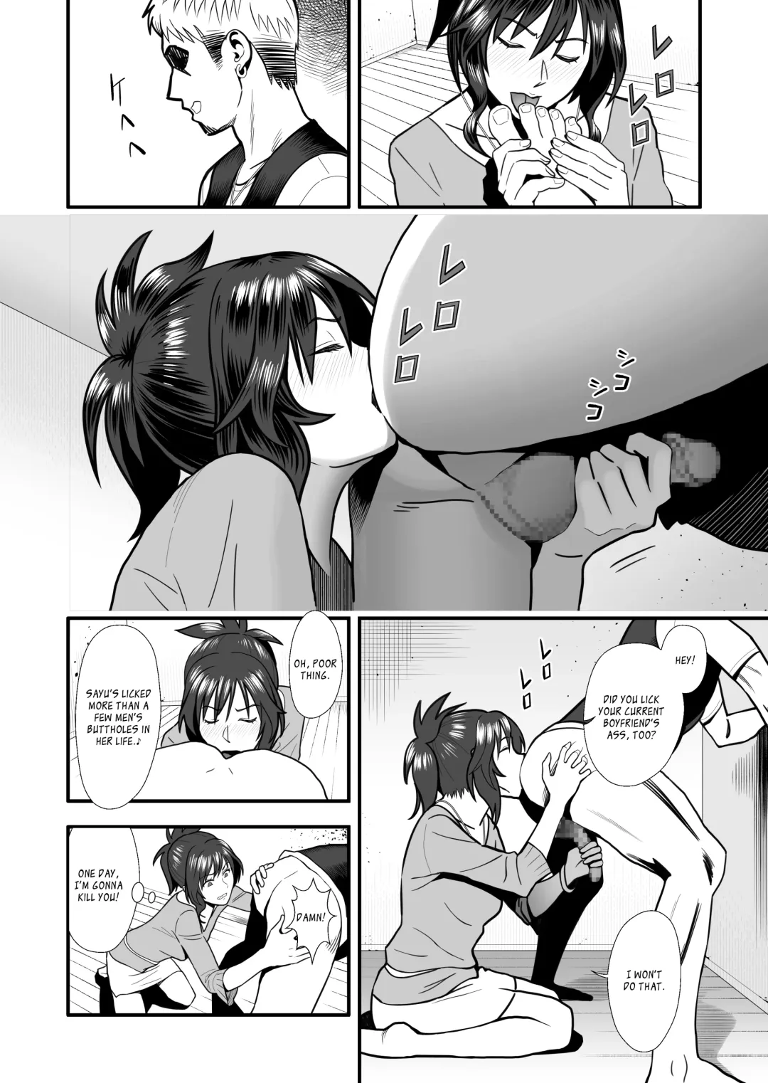 Hatsukano no Kurorekishi | Dark Past of First Love Fhentai - Page 16