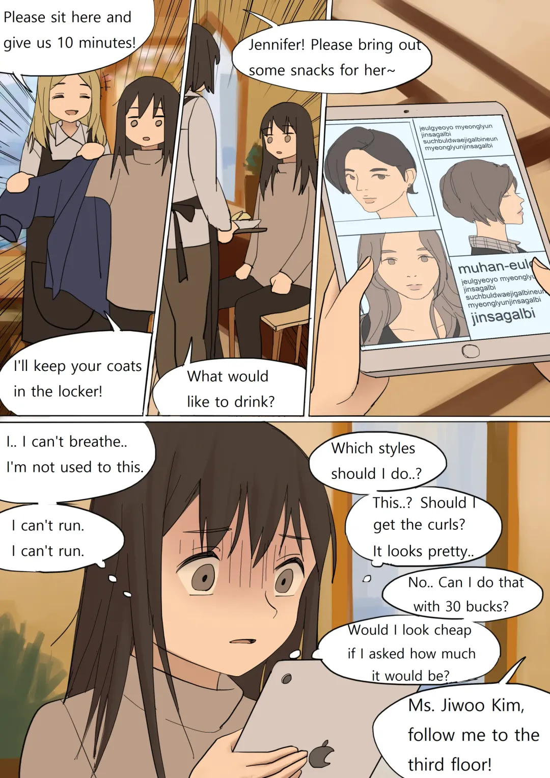 [Huaca] APR2020 Fhentai - Page 18