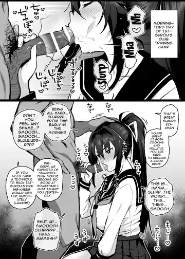 [Sekai Ichii] Aniki ni Tabetsukusareta Ore no Kanojo. | My Older Brother Fucked My Girlfriend Like Crazy Fhentai - Page 13