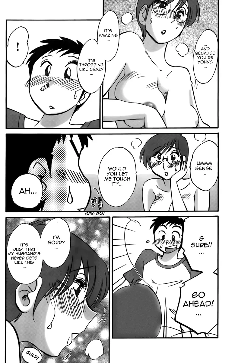 [Tsuyatsuya] Tsuyatsuya - The Nosebleed Fhentai - Page 8