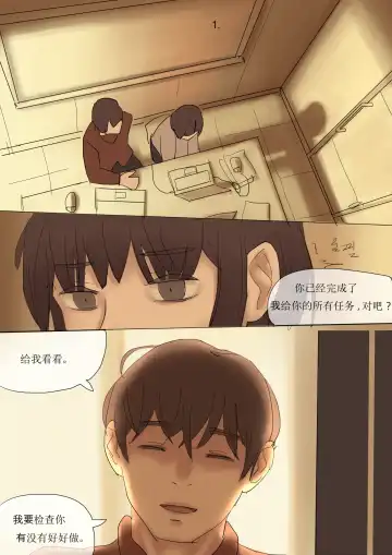 [Huaca] JAN2020 Fhentai - Page 22