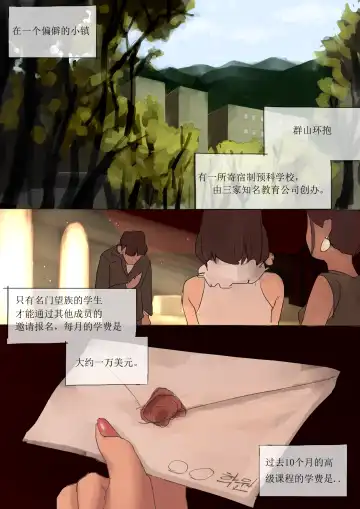 [Huaca] JAN2020 Fhentai - Page 3