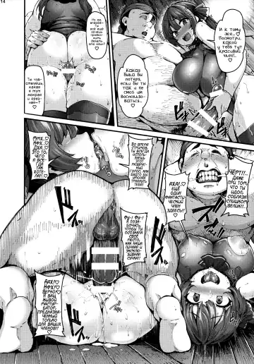 [Shiokonbu] Kimi-tachii Senchou to Off-pako Shitain desu kaa | Ребята~! Вы хотите заняться офлайн сексом вместе с Капитаном~? Fhentai - Page 14