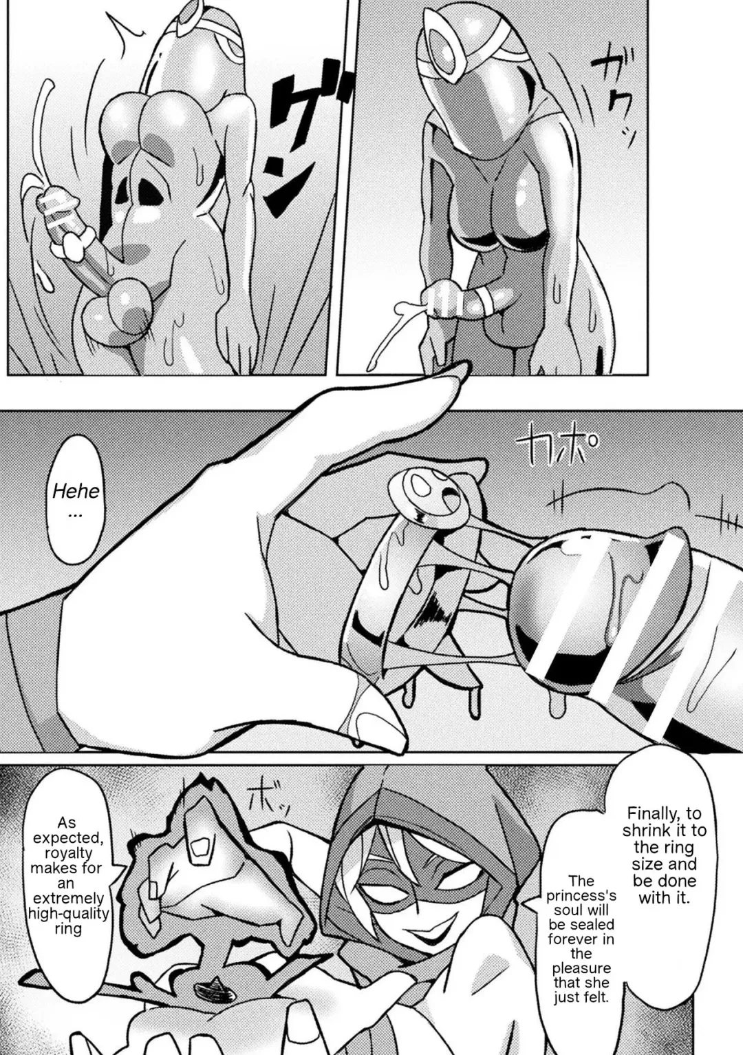 [Nikujiruc] Yubiwa ni Sareta Oujo-sama | The Ringed Princess Fhentai - Page 15