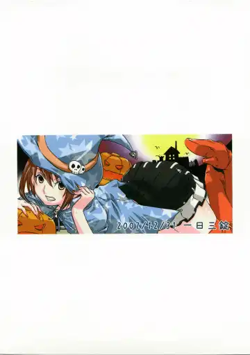 [Kamimiya Kozue] Hx4 Fhentai - Page 27