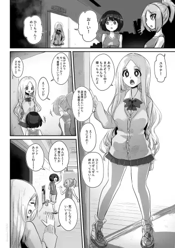 [Bernin] Egosado x Egomazo Fhentai - Page 5