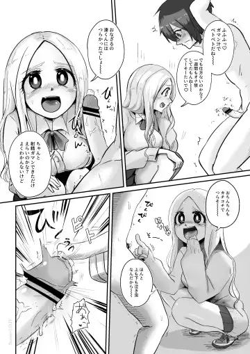 [Bernin] Egosado x Egomazo Fhentai - Page 7