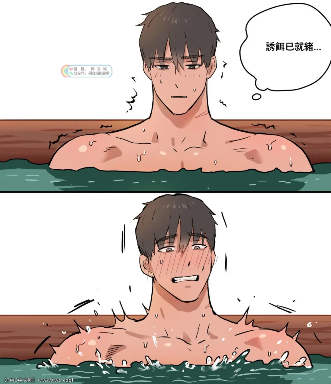 [Ppatta] Yuusha-sama no Tsuri Fhentai - Page 9