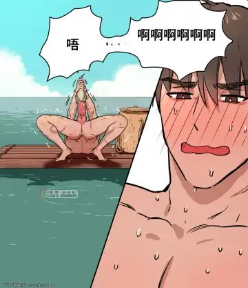 [Ppatta] Yuusha-sama no Tsuri Fhentai - Page 4