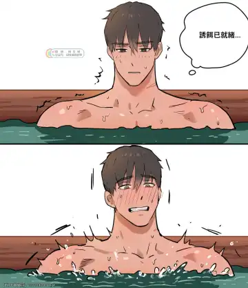 [Ppatta] Yuusha-sama no Tsuri Fhentai - Page 9