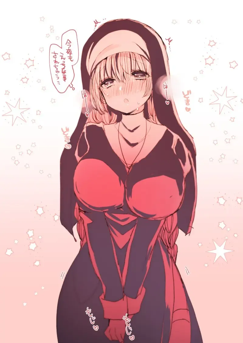 [Mameko] Akuma to no Love Love Kyoudou Seikatsu Ch. 1-6 Fhentai - Page 148