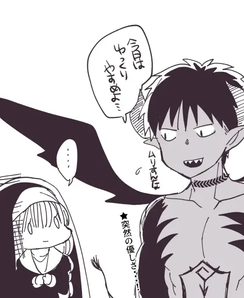 [Mameko] Akuma to no Love Love Kyoudou Seikatsu Ch. 1-6 Fhentai - Page 149