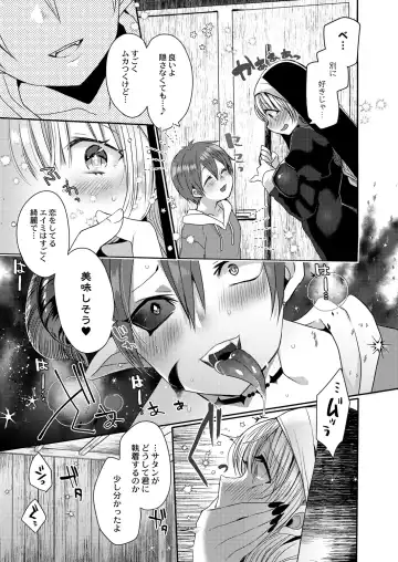 [Mameko] Akuma to no Love Love Kyoudou Seikatsu Ch. 1-6 Fhentai - Page 127