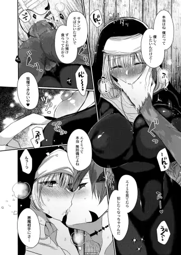 [Mameko] Akuma to no Love Love Kyoudou Seikatsu Ch. 1-6 Fhentai - Page 128