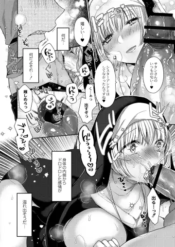 [Mameko] Akuma to no Love Love Kyoudou Seikatsu Ch. 1-6 Fhentai - Page 136