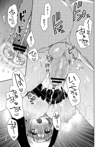 [Mameko] Akuma to no Love Love Kyoudou Seikatsu Ch. 1-6 Fhentai - Page 22