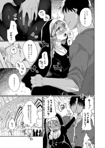 [Mameko] Akuma to no Love Love Kyoudou Seikatsu Ch. 1-6 Fhentai - Page 31