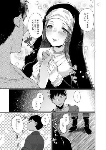 [Mameko] Akuma to no Love Love Kyoudou Seikatsu Ch. 1-6 Fhentai - Page 33